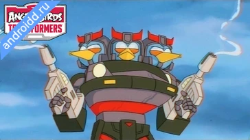 Видео  Angry Birds Transformers Графика