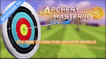 Видео  Archery Master 3D Геймплей