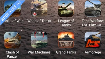 Видео  Armor Age: WW2 tank strategy Графика