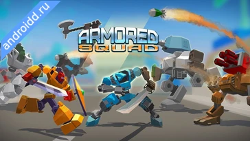 Видео  Armored Squad: Mechs vs Robots Графика