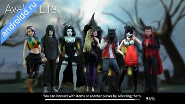 Видео  Avakin Life 3D Virtual World Анимация