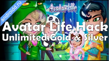 Видео  Avatar Life Love Metaverse Анимация