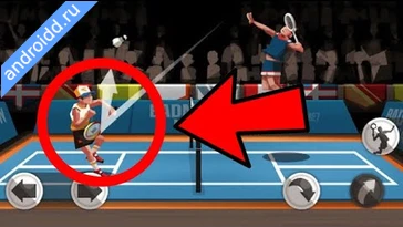 Видео  Badminton League Анимация