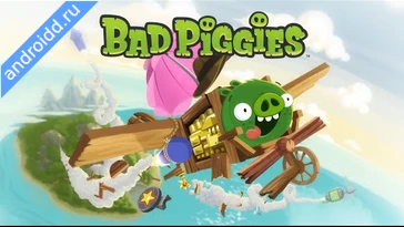 Видео  Bad Piggies Анимация