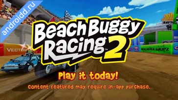 Видео  Beach Buggy Racing Геймплей