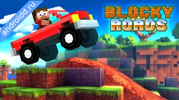 Видео  Blocky Roads Анимация