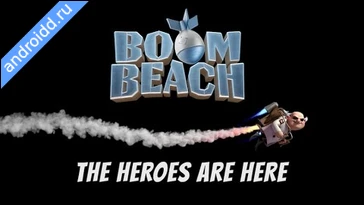 Видео  Boom Beach Графика