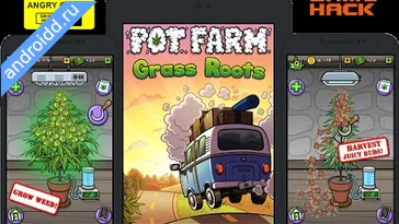 Видео  Bud Farm Grass Roots Анимация