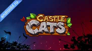 Видео  Castle Cats Idle Hero RPG Анимация
