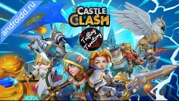 Видео  Castle Clash: World Ruler Анимация