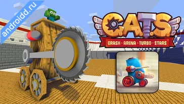 Видео  CATS: Crash Arena Turbo Stars Графика