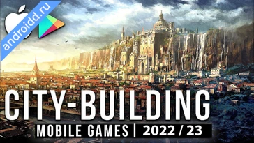 Видео  City Island 2 Build Offline Графика