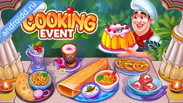 Видео  Cooking Fest : Cooking Games Анимация