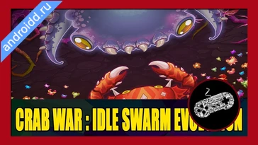 Видео  Crab War: Idle Swarm Evolution Геймплей