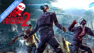 Видео  Dead Trigger 2 FPS Zombie Game Геймплей