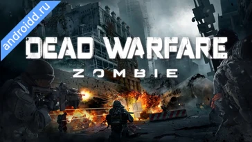 Видео  Dead Warfare RPG Gun Games Графика