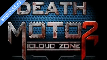 Видео  Death Moto 2 Zombile Killer Геймплей