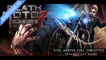 Видео  Death Moto 2 Zombile Killer Анимация