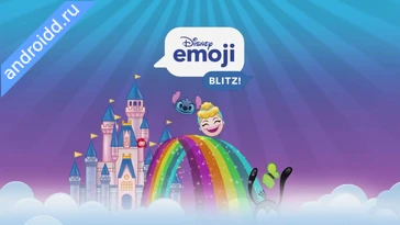 Видео  Disney Emoji Blitz Game Графика