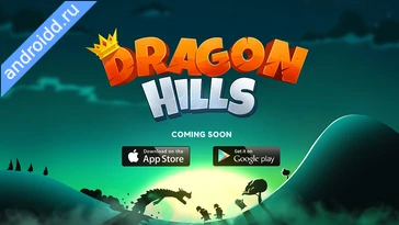 Видео  Dragon Hills Геймплей