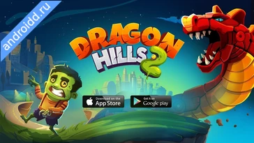 Видео  Dragon Hills Графика