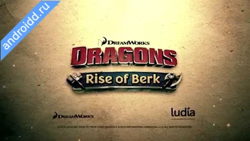 Видео  Dragons: Rise of Berk Графика