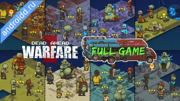 Видео  Dead Ahead: Zombie Warfare Геймплей
