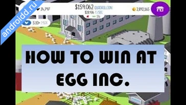 Видео  Egg Inc. Анимация