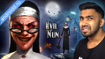 Видео  Evil Nun: Horror at School Графика