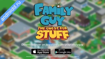 Видео  Family Guy The Quest for Stuff Анимация