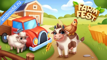 Видео  Farm Fest : Farming Games Анимация