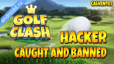 Видео  Golf Clash Геймплей