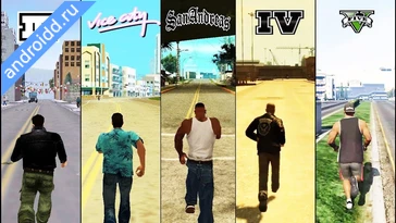 Видео  Grand Theft Auto III Анимация