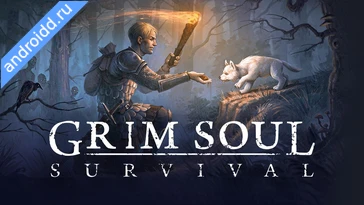 Видео  Grim Soul: Dark Survival RPG Анимация