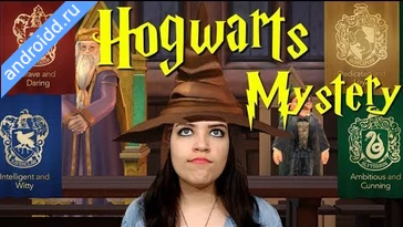 Видео  Harry Potter: Hogwarts Mystery Анимация