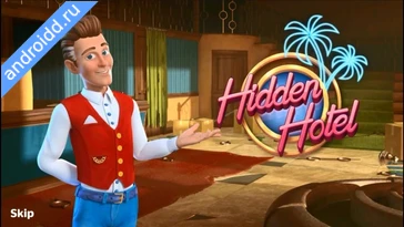 Видео  Hidden Hotel: Miami Mystery Анимация