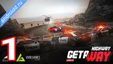 Видео  Highway Getaway Police Chase Анимация