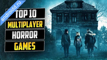 Видео  Horrorfield Multiplayer horror Геймплей