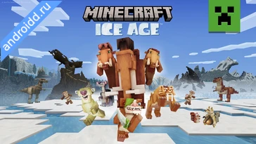 Видео  Ice Age Adventures Графика