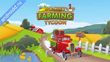 Видео  Idle Farming Empire Анимация