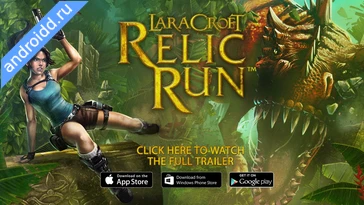 Видео  Lara Croft Relic Run Графика