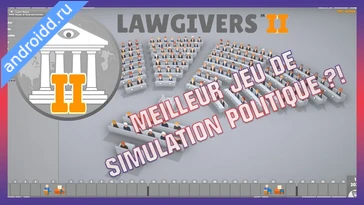 Видео  Lawgivers Анимация