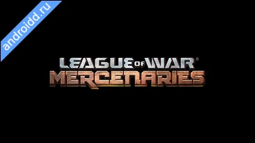 Видео  League of War: Mercenaries Геймплей