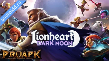 Видео  Lionheart Dark Moon RPG Геймплей