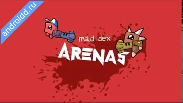 Видео  Mad Dex 2 Анимация