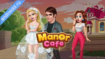 Видео  Manor Cafe Match 3 Games Геймплей