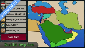 Видео  Middle East Empire Геймплей