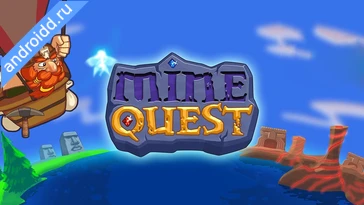 Видео  Mine Quest 2: RPG Mining Game Анимация