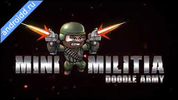 Видео  Mini Militia War.io Геймплей