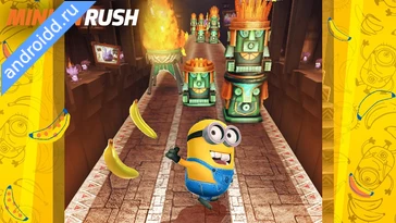Видео  Minion Rush Running Game Анимация